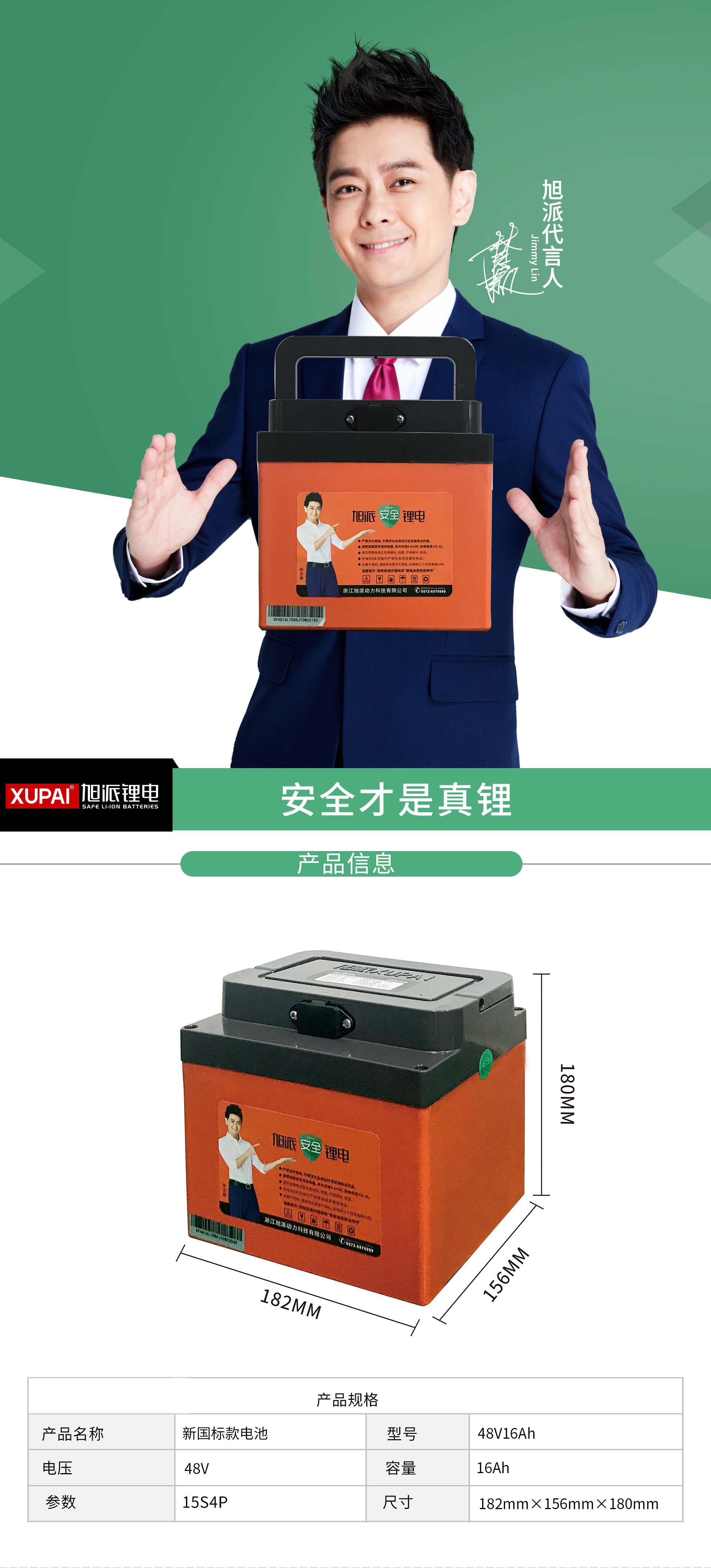 圖片關鍵詞