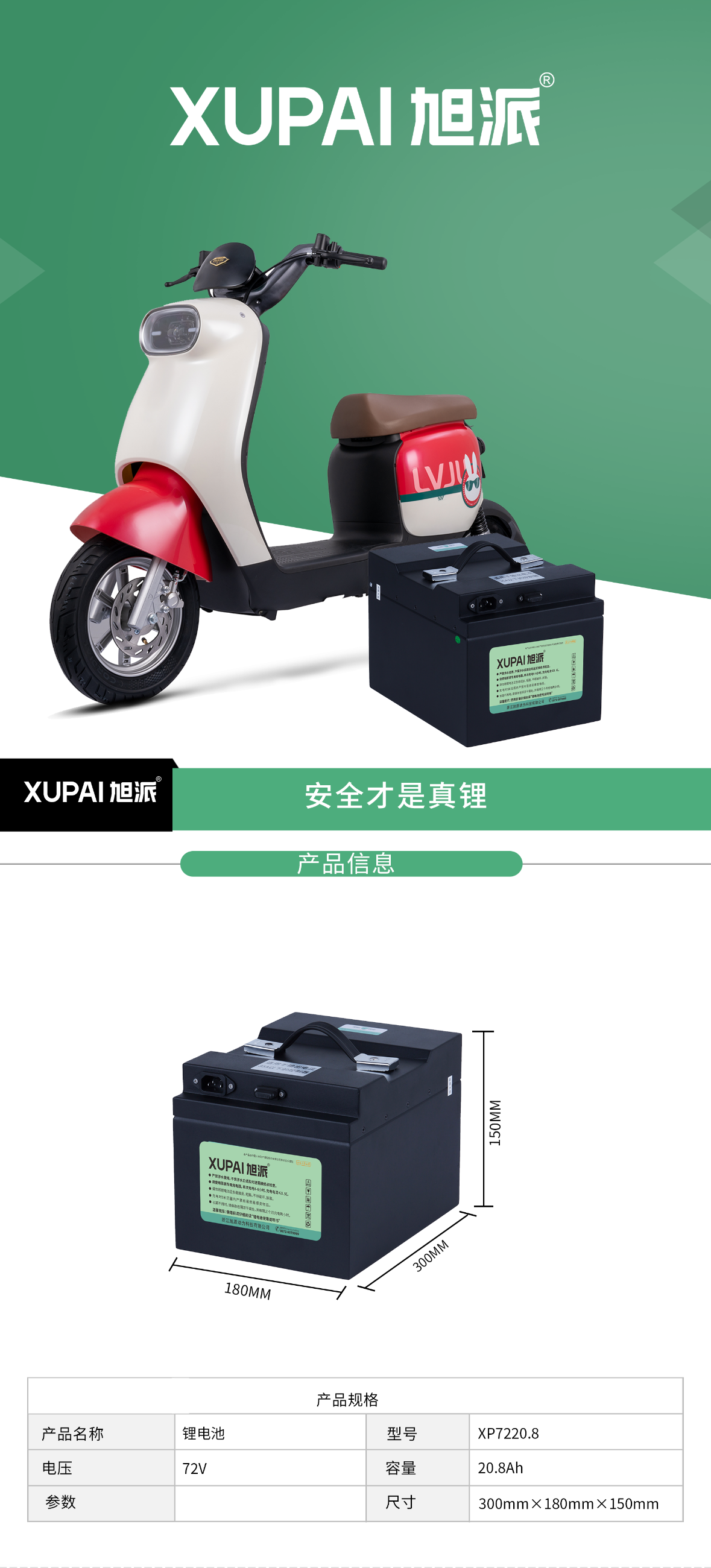 圖片關鍵詞