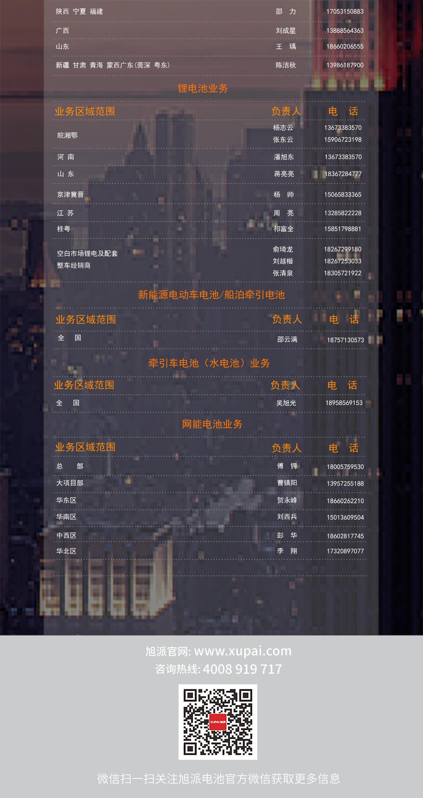 圖片關(guān)鍵詞