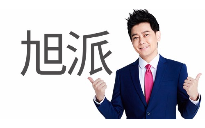 在上百個電池品牌中他們?yōu)槭裁磿x擇旭派電池？