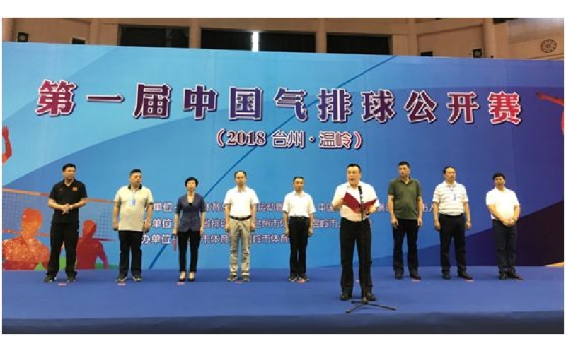 厲害了！旭派電池隊(duì)亮相中國(guó)排球賽，并獲得好成績(jī)！