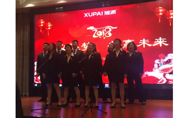 年會(huì)，一場(chǎng)告別過(guò)去，迎接未來(lái)的儀式