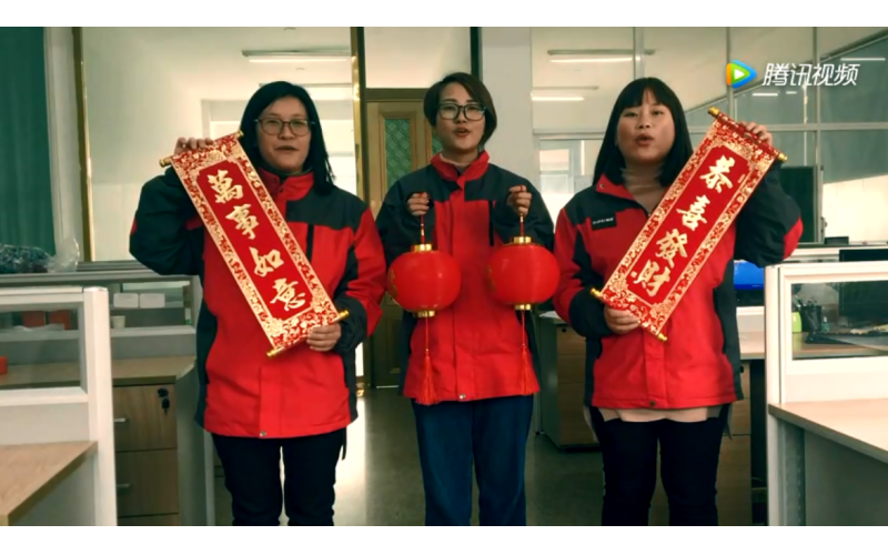 旭派電池鋰電事業(yè)部給您拜年啦！