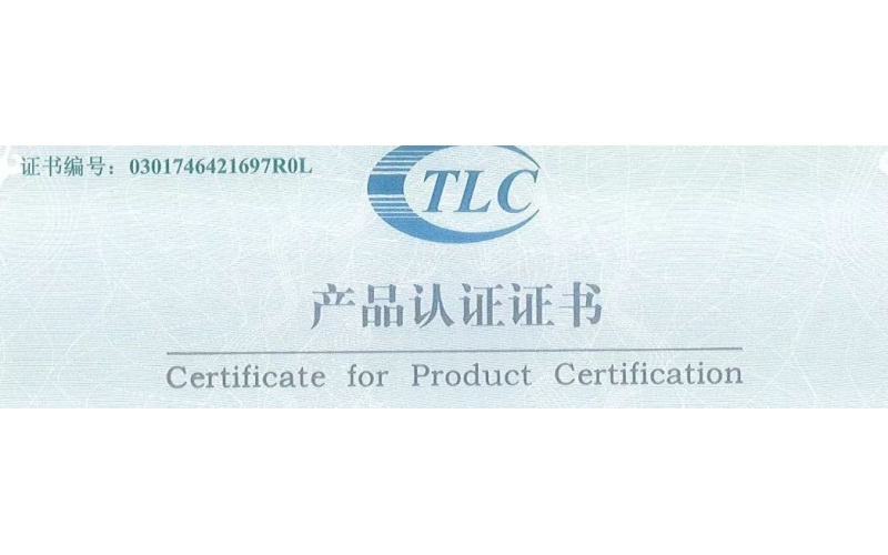 旭派電池再上新臺(tái)階，GFM系列產(chǎn)品獲TLC產(chǎn)品認(rèn)證證書！