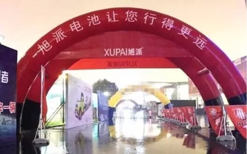 南京展，看旭派電池最火爆！