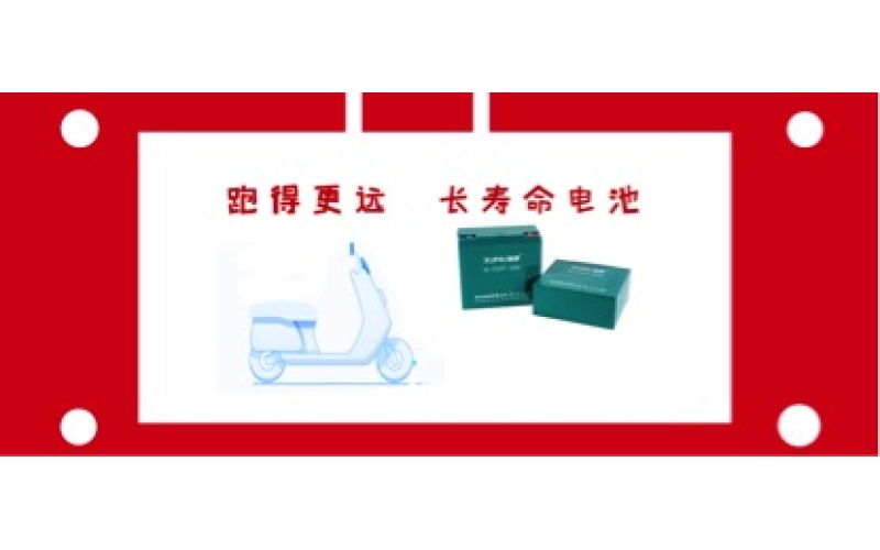 怎樣讓你的電動(dòng)車行的更遠(yuǎn)！