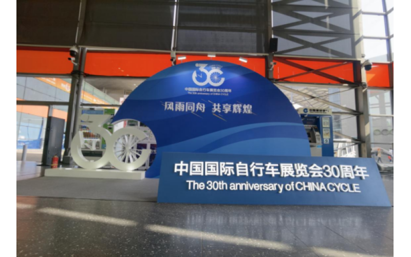 旭派亮相中國(guó)展，硬核產(chǎn)品助綠色出行